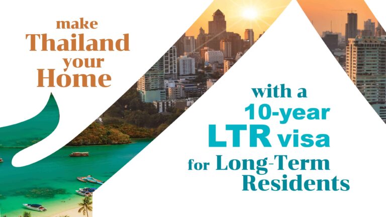 LTR簽證 泰國長期居留