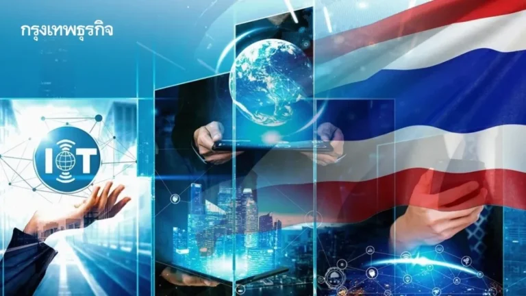 Thailand competitiveness ranking 2025