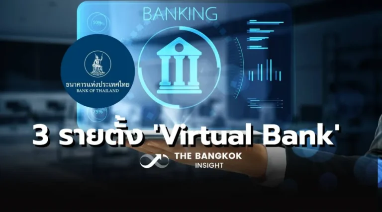 Thailand virtual bank approval